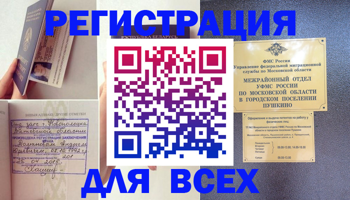 пропишу в квартире в Карелии