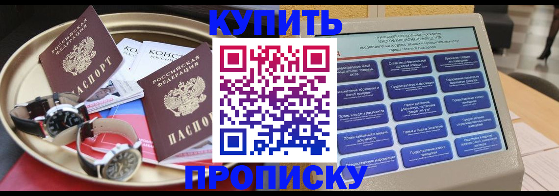 временная регистрация госуслуги в Карелии